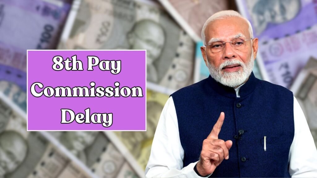8th Pay Commission